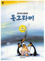 동그라미 1~12 [선택구매]