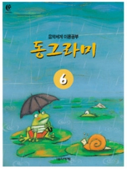 동그라미 1~12 [선택구매]