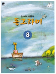 동그라미 1~12 [선택구매]