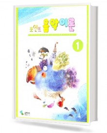 포인트음악이론 1~12 [선택구매]