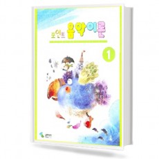 포인트음악이론 1~12 [선택구매]