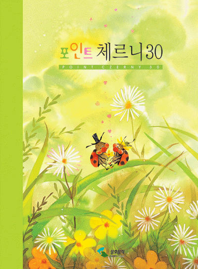 포인트체르니100,30,40 (무선,스프링) [선택구매]