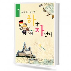 하늘자전거 1~10 [선택구매]