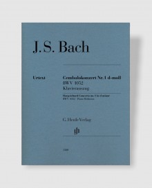 바흐 하프시코드 협주곡 No. 1 in d minor, BWV 1052 [HN.1380]