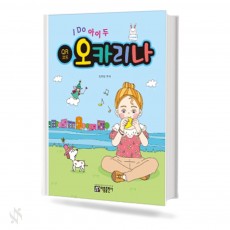 아이두오카리나(QR코드)