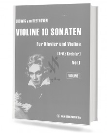 베토벤바이올린10소나타(FritzKreisler)(vol.1/vol.2)(violine/klavier)(세트)