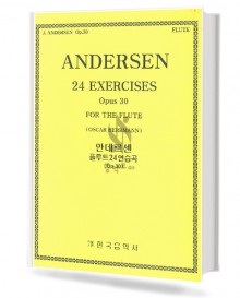 안데르센플루트24연습곡(op.30)