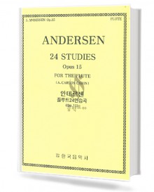 안데르센플루트24연습곡(op.15)