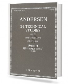 안데르센플루트24테크닉연습곡(op.63)