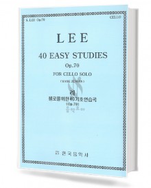 리첼로를위한40기초연습곡(op.70)