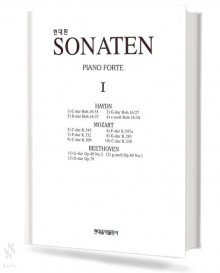 SONATEN1