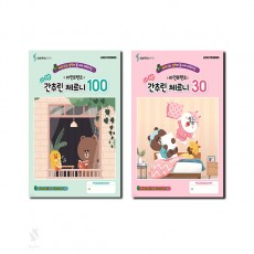 라인프렌즈더쉬운간추린체르니100,30 [선택구매]