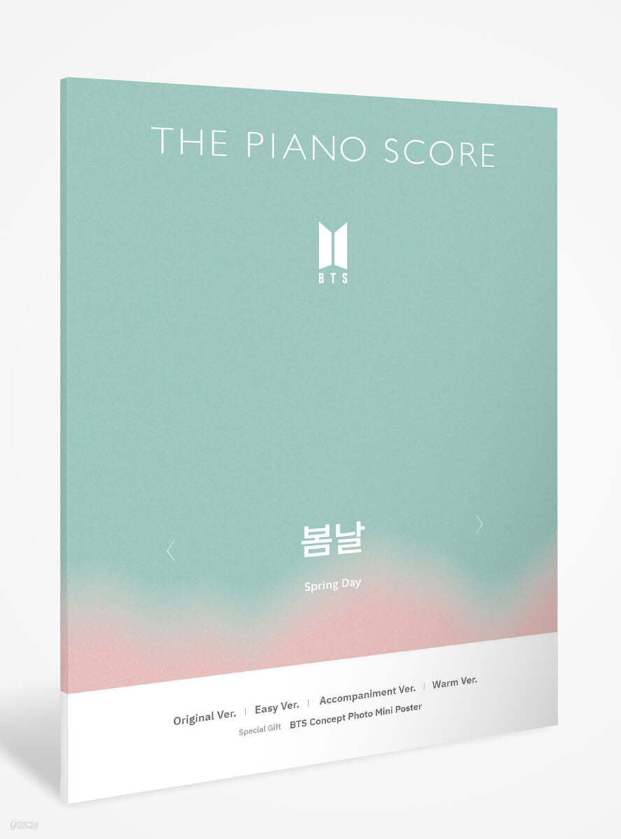 The Piano Score: BTS(방탄소년단) 봄날